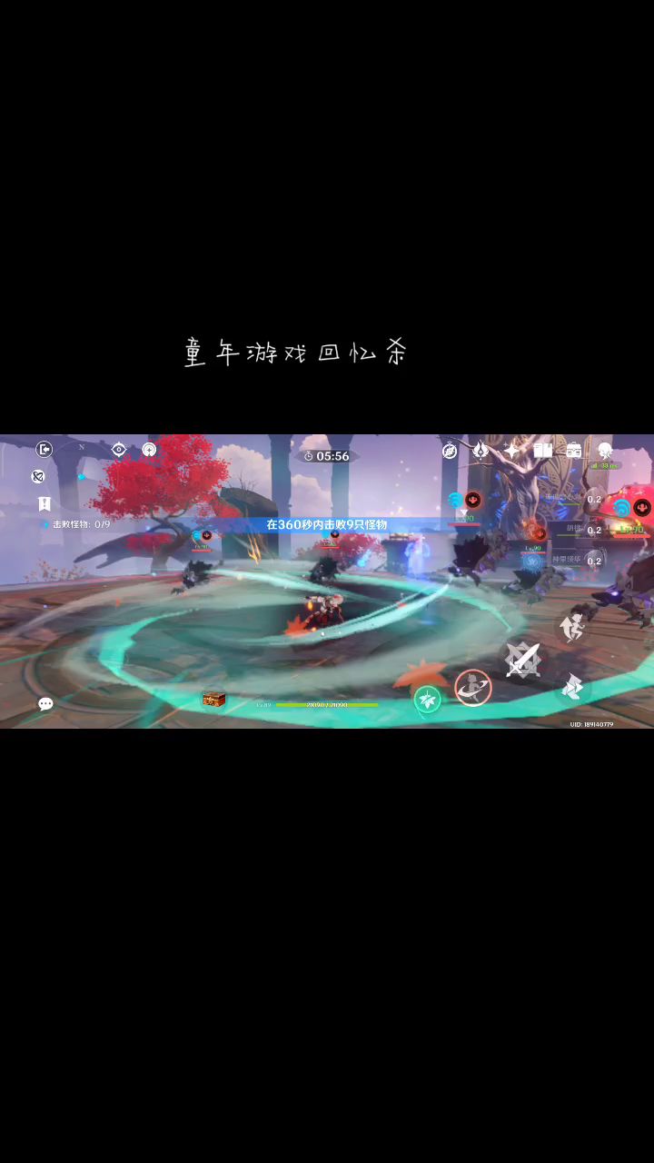 video-2374733