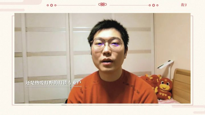 我为盟友赢金铢!超吉祥上海话祝福与萌妹拜年来了! 1截图