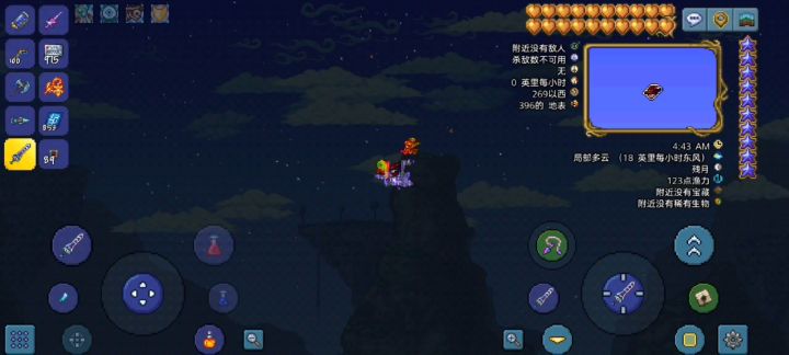 月后25秒速杀大师月总截图