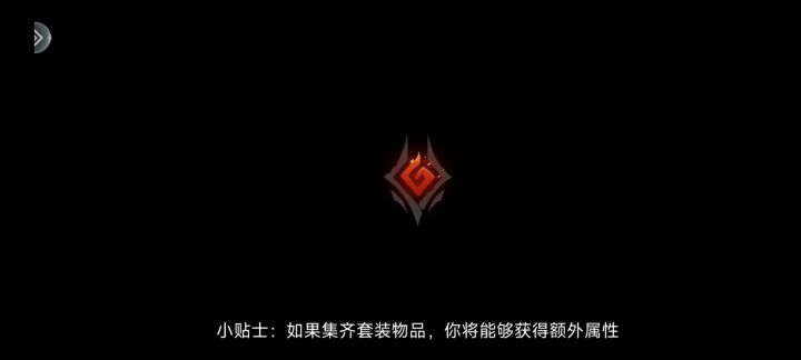【寻宝迷踪】主线关卡2-6（300钻)隐藏宝箱收集！截图