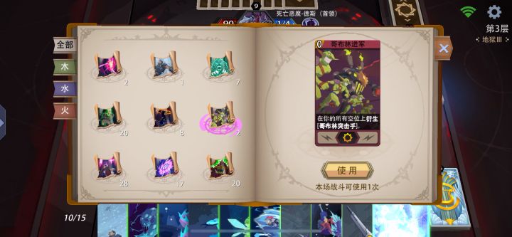 占星师（学废了嘛）截图