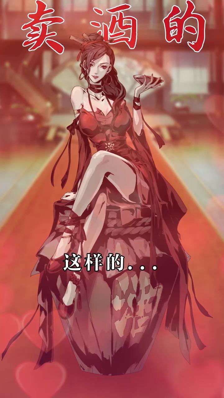 《踏马江湖》之卧底竟在我身边截图