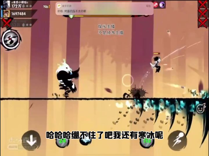 【搞笑视频】忍界第一sd第二期截图