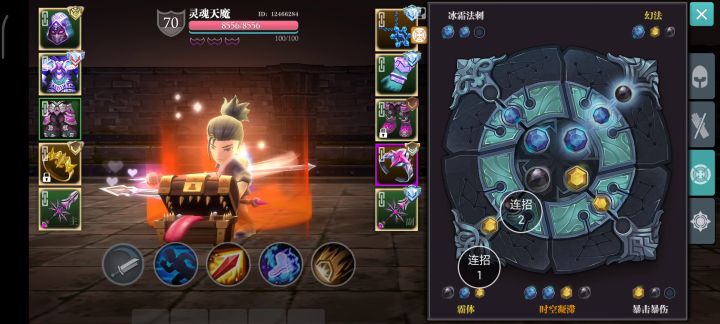 赛季末的冲刺----鹰眼 3截图