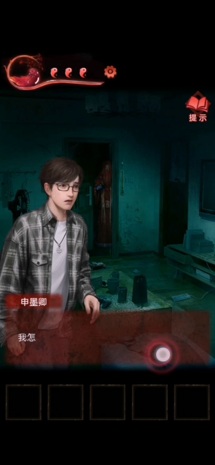 纸嫁衣3鸳鸯债 全章攻略 3截图