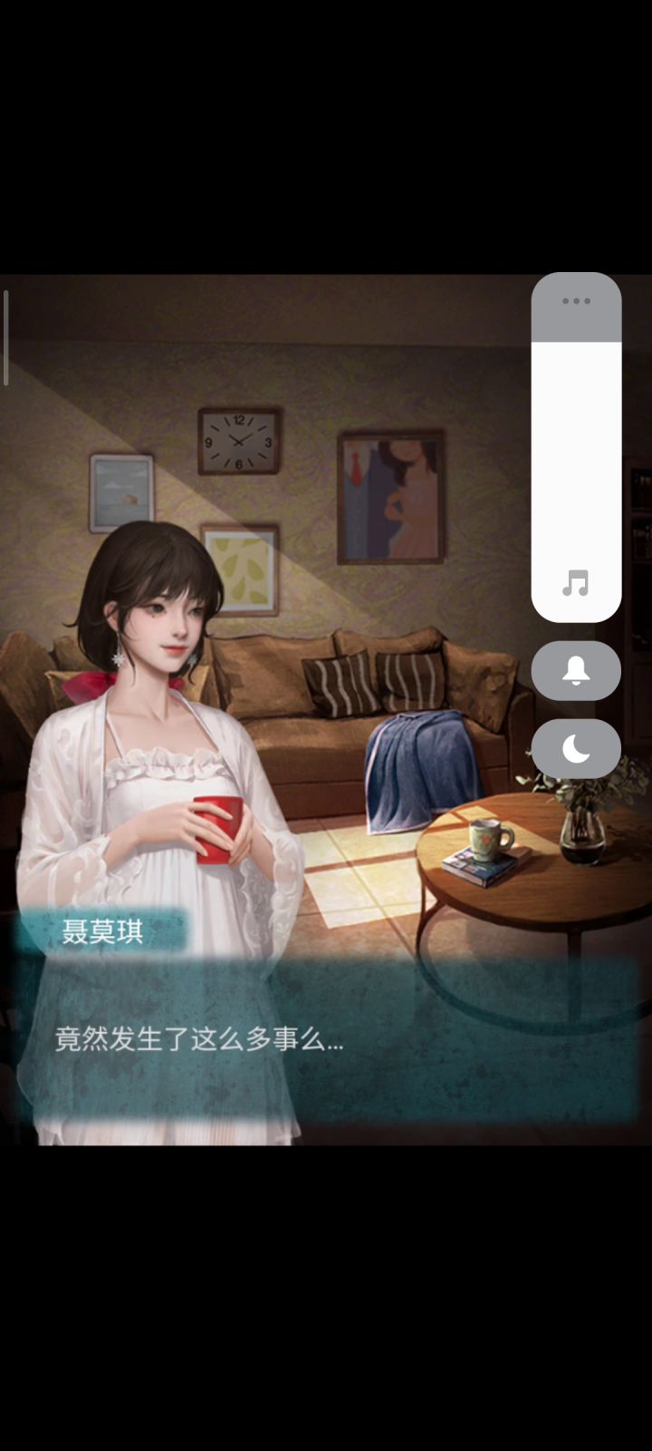 陶怼怼与少平的转世再遇截图