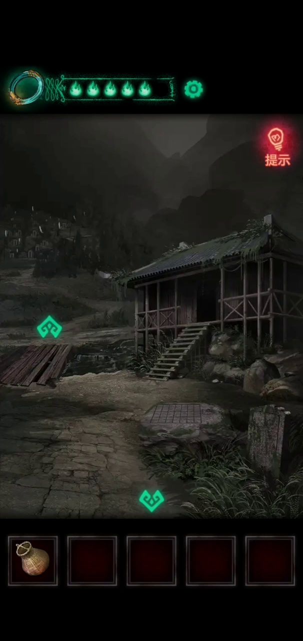 纸嫁衣一二中截图