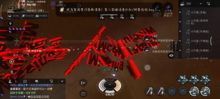 官方看过来。矿区bug反馈。截图