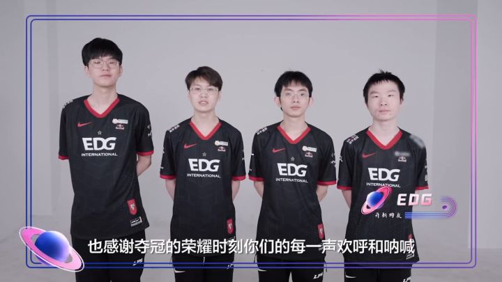 央视网络春晚EDG宣传视频截图
