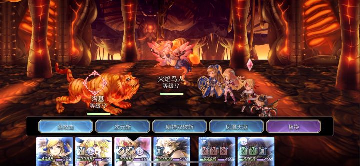 【真·火精灵】安娜代替莲莉截图