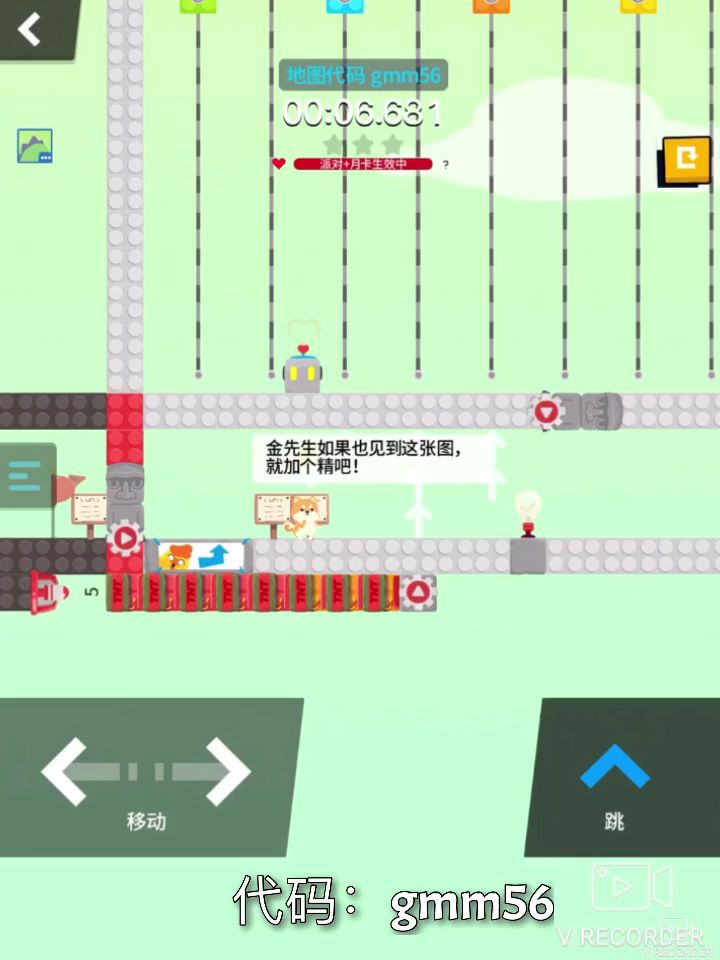 金先生可以参考视频与告示,我习惯把规则写在告示里截图