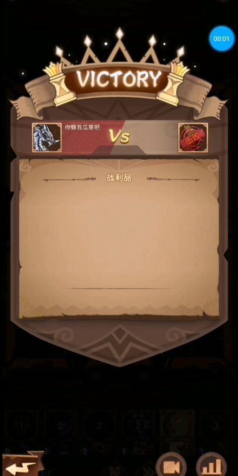 新区恶魔号随录截图