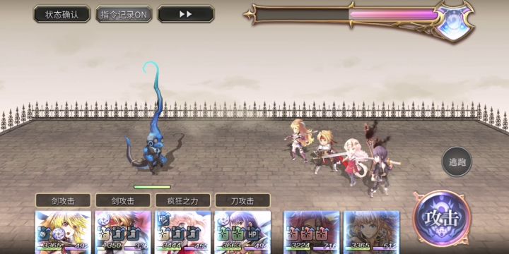 真好玩，感觉八妖也扛不住截图