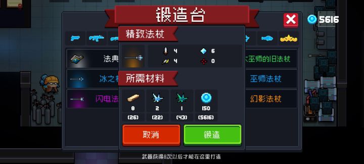 未更新 骑士带盾过试炼之地吊炸天……12分钟截图