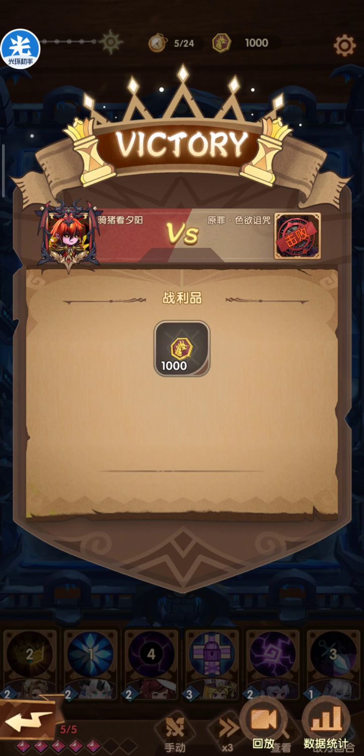 龙城色欲大炮打蚊子打法(纯娱乐)截图