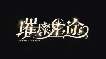 制作人访谈丨音乐制作人三谷秀甫