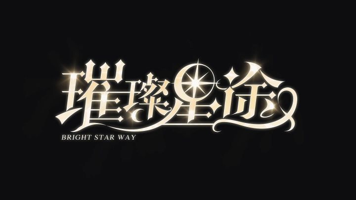 制作人访谈丨音乐制作人三谷秀甫截图