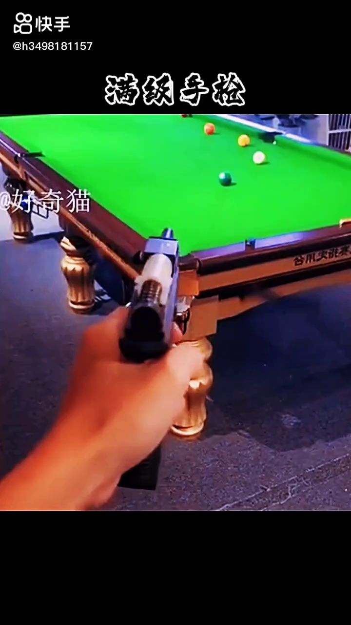 这就玩具牛逼了截图