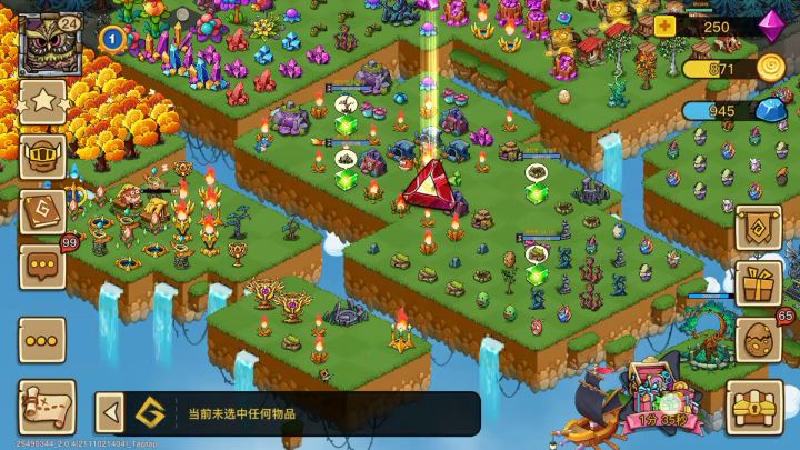 急的我只能用这种办法了,一个小时搞了1300的积分截图
