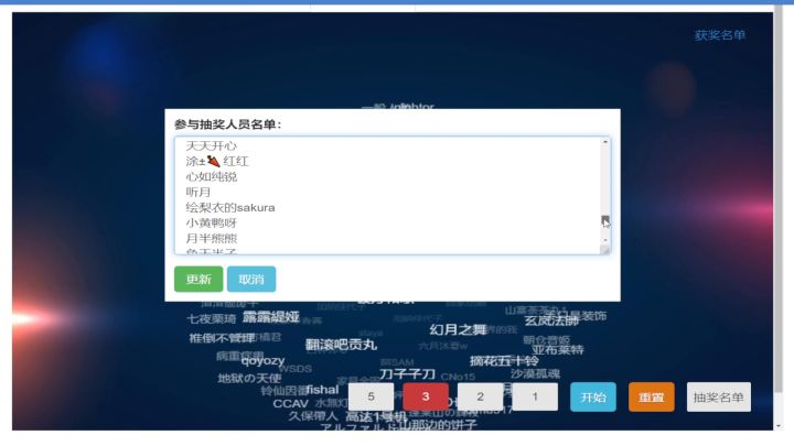 (已开奖)【有奖话题】腊八福利——不止一碗腊八粥~截图