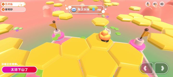 遇见开挂怎么解决？截图