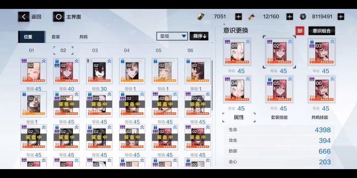 白毛和仰光的输出对比，分数你们定截图