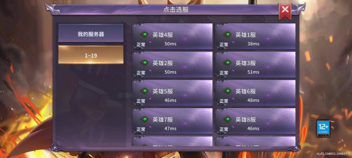 这是几个意思，这服务器看着挺有意思截图