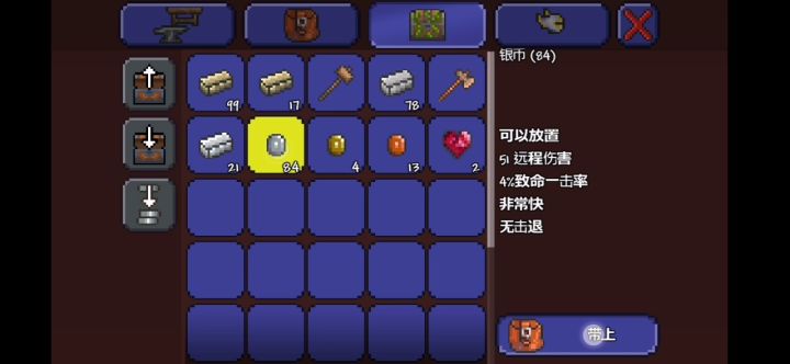 无他，唯吾熟尔截图