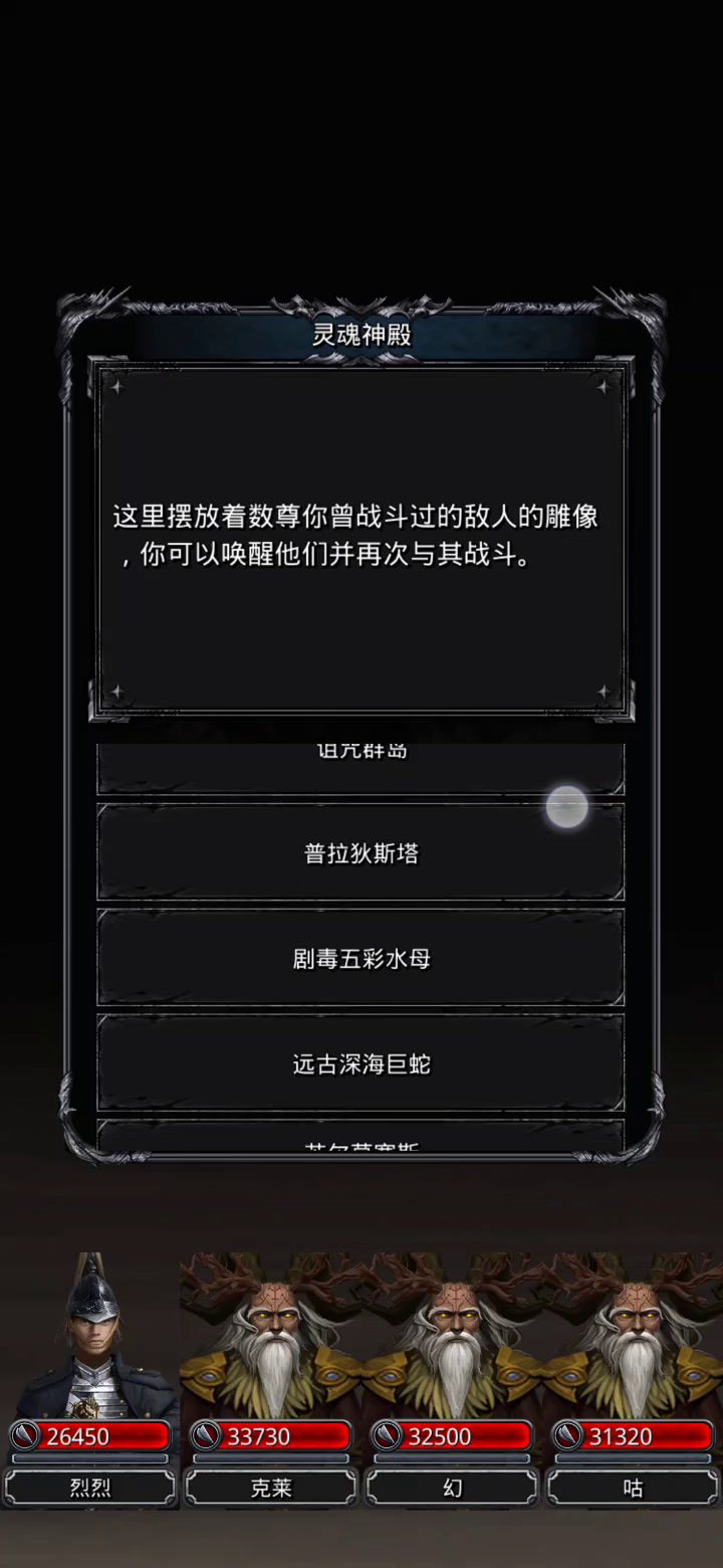 汲魂师纯挂机攻略😂😂截图