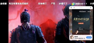 最轻松抓娃娃攻略