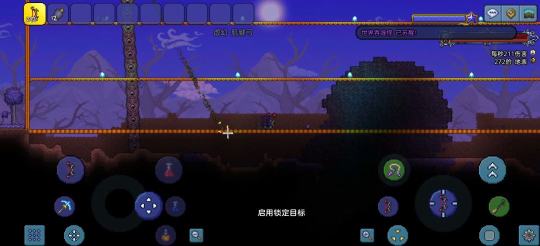 大师世界吞噬者走位机制讲解截图