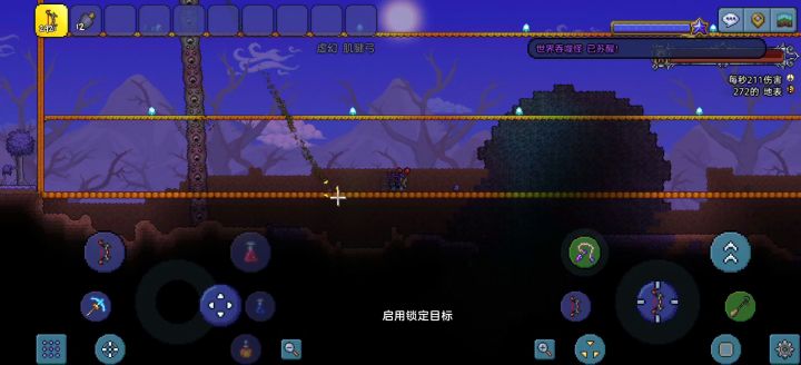 大师世界吞噬者走位机制讲解截图