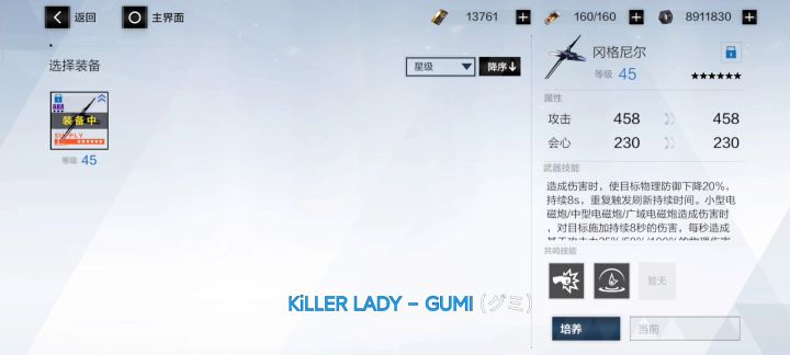 没办法,被拉着被迫营业截图