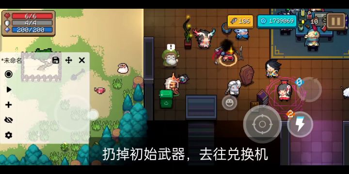 全自动兑换种子券截图