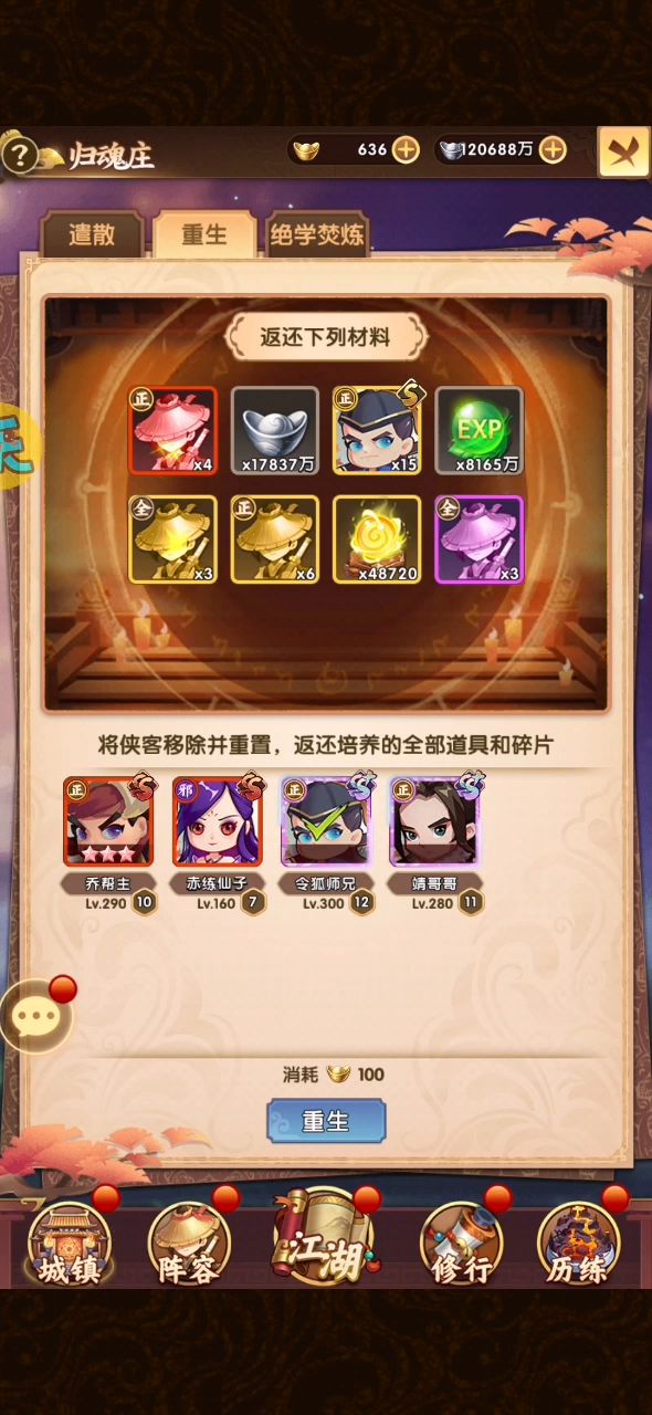 这样就好玩了截图