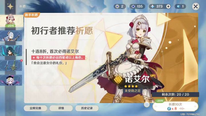 给我原石要不然不删了_(´ཀ`」 ∠)__截图