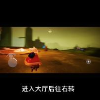 潜海季先祖以及金人位置攻略