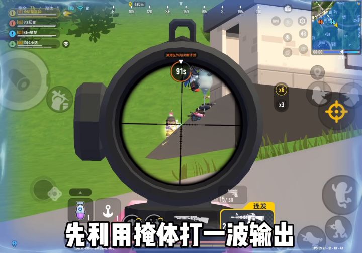 一打四真的很难吗？畏惧我的坚持和努力吧！截图