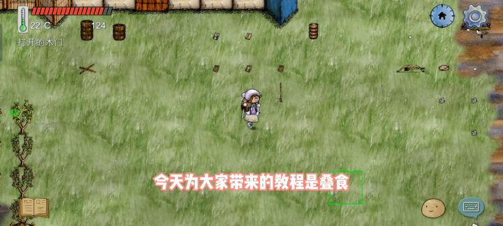 震惊!叠食居然这么简单?!截图