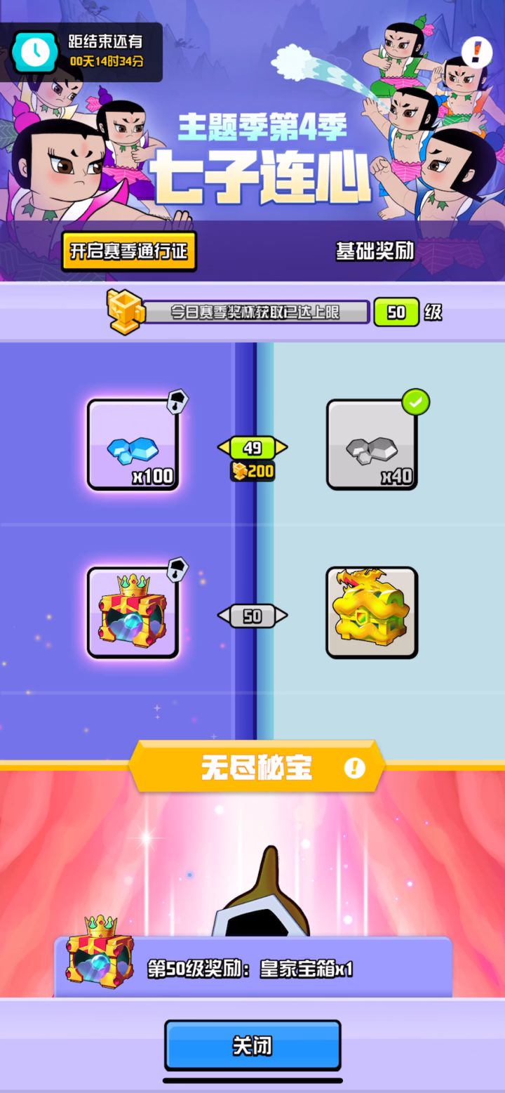 破游戏还能玩?截图
