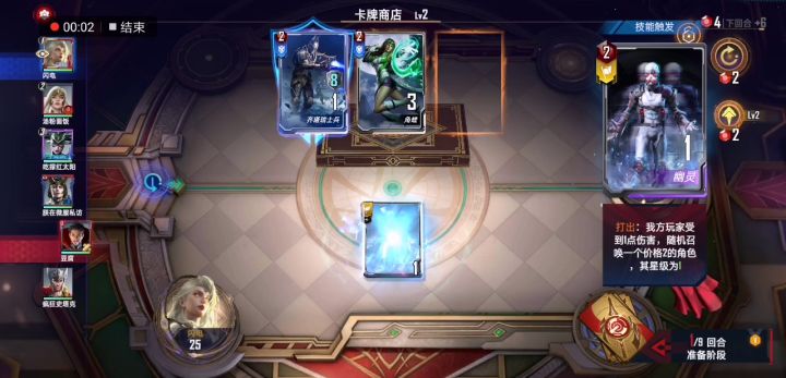 人一定要有梦想截图