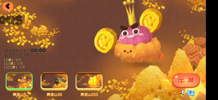 黄金山，只想看看鱼大力全貌截图