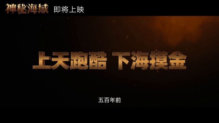 《神秘海域》真人电影确认引进截图