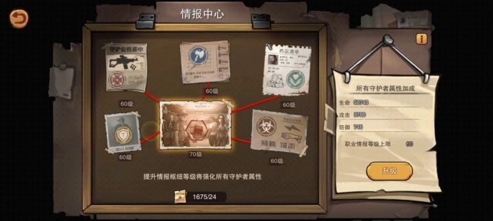 没想到居然还有这么多没有收集截图