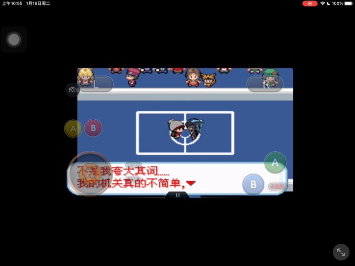 萌新求助，水系道馆打不过。。。截图