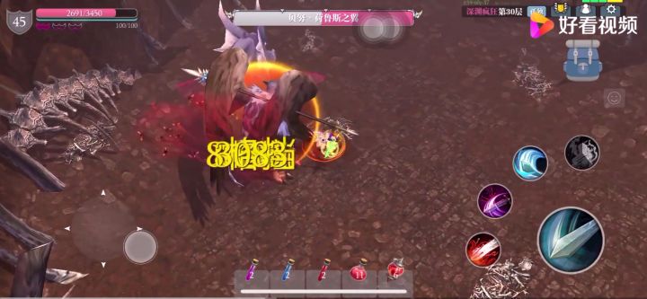重铸 鲁̶莽̶ 负̶心̶ 蚁王大剑荣光截图