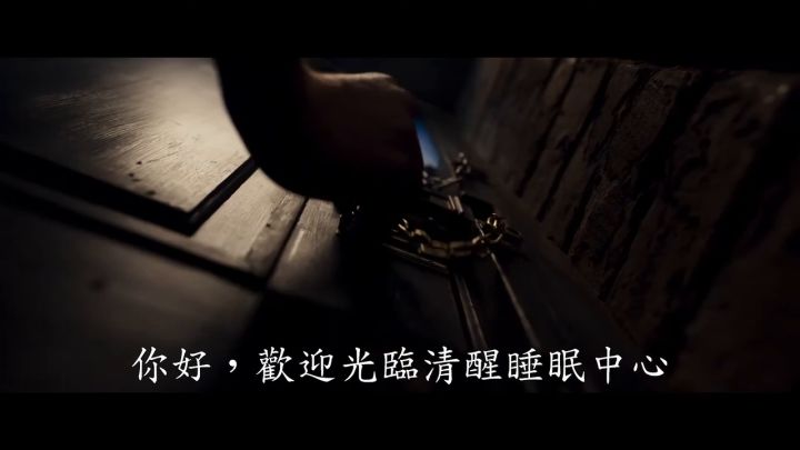 漫威影业剧集《月光骑士》预告截图