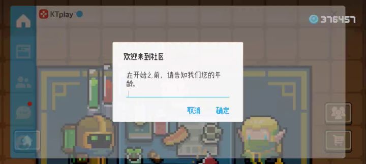 家人们帮忙看看,其他英雄能用,就狂战士用不了,是bug吗?😂截图