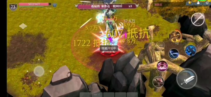 轮回10层BOSS简单介绍截图