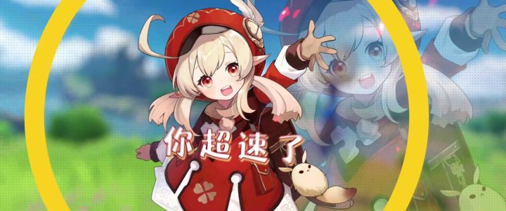 高德地图更新了「火花骑士」可莉语音包截图